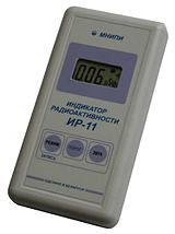 Дозиметры цифровые ИР-11