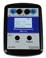 ИКС-1А Микромиллиомметр цифровой